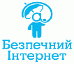 Статті присвячені до Дня безпечного Інтернету (7 лютого)! |  Володимир-Волинський педагогічний фаховий коледж ім. А.Ю.Кримського  Волинської обласної ради